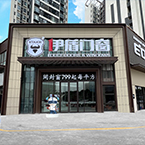 廣告補貼支持 - 鋁門窗十大品牌