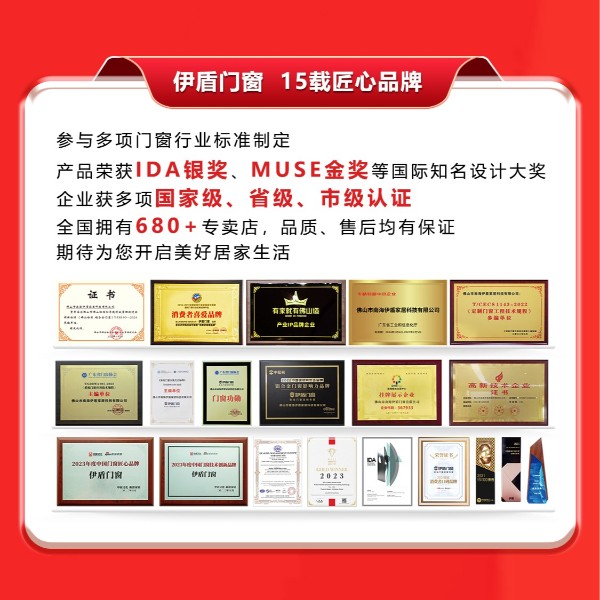 門店團(tuán)購(gòu)丨廣州番禺五洲專賣店“工廠直銷 團(tuán)購(gòu)盛宴”促銷活動(dòng)火熱進(jìn)行中