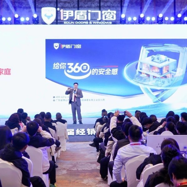 伊盾門窗品牌升級深度解讀：從 "安全產(chǎn)品" 到 "安全生態(tài)" 的價(jià)值躍遷