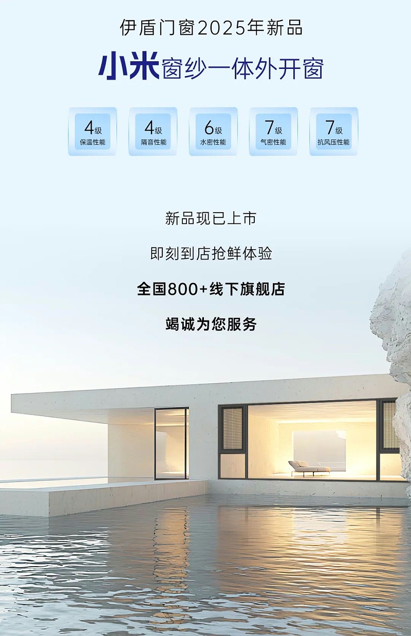 微信圖片_2025-04-09_170403_596