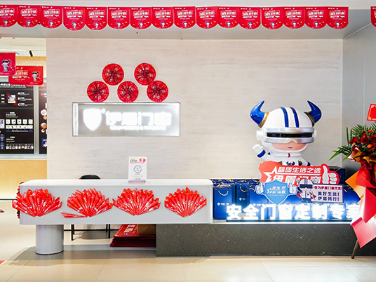 伊盾門窗經(jīng)銷商開(kāi)業(yè)風(fēng)采