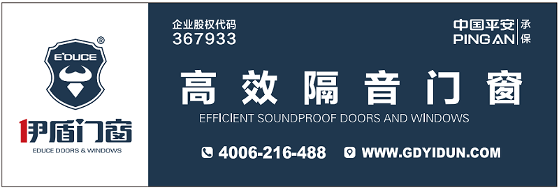 中國(guó)門窗十大品牌