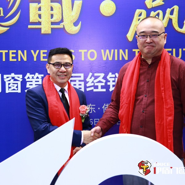 央視名嘴朱軼受邀參加伊盾門窗十周年慶典，妙語連珠引爆全場(chǎng)！