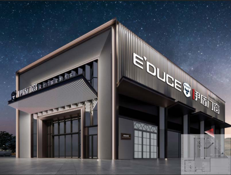 佛山伊盾門窗旗艦店-設(shè)計方案3.28_14