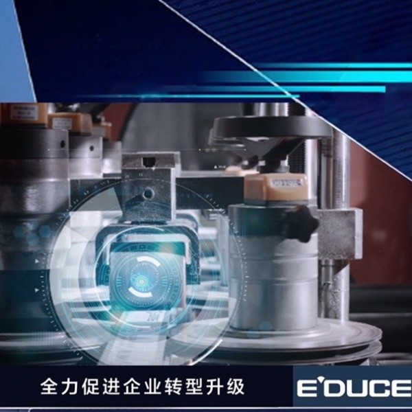 門窗數(shù)字化轉(zhuǎn)型