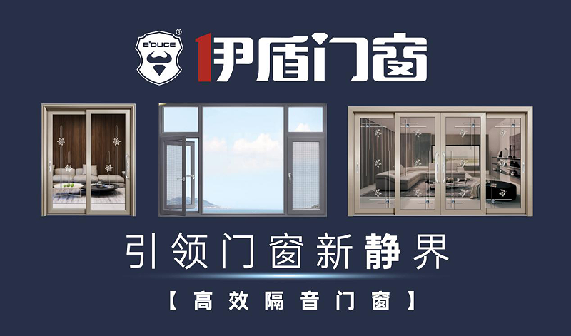 門(mén)窗十大品牌