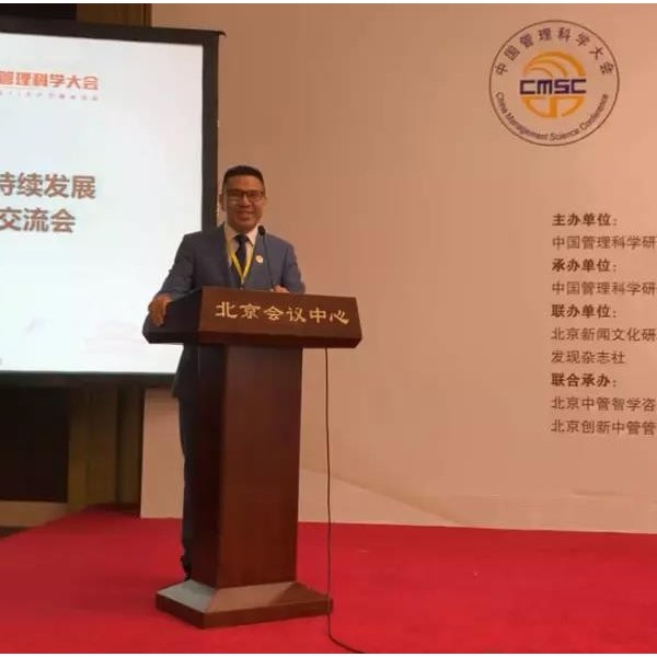 祝賀伊盾門窗董事長張龍偉榮獲“中國管理創新十大杰出人物”稱號！