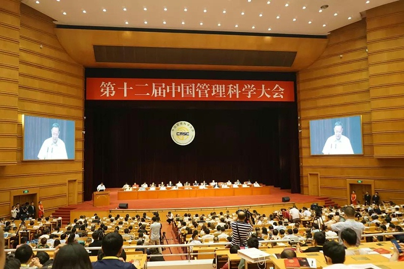 祝賀伊盾門窗董事長張龍偉榮獲“中國管理創新十大杰出人物”稱號！02