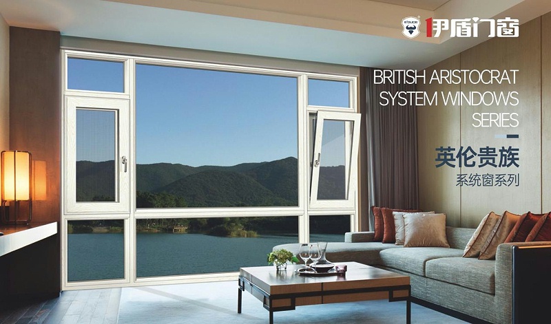 門窗數(shù)字化轉型