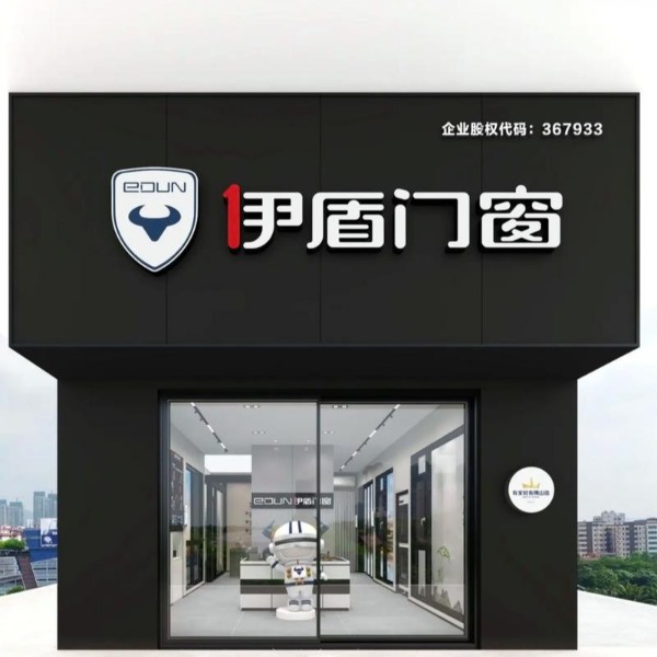 系統門窗加盟需要考慮什么？2025年避坑指南鎖定5大黃金法則！