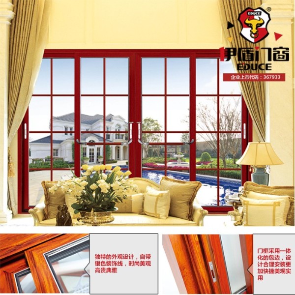 門窗怎么選擇才是真正的隔音？