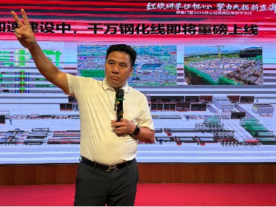 伊盾門窗經銷商聚首長沙，共啟“務實革新·聚力共贏”戰略新篇