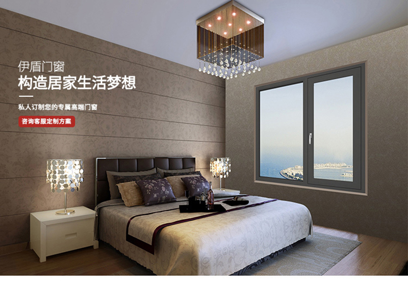 門(mén)窗十大品牌