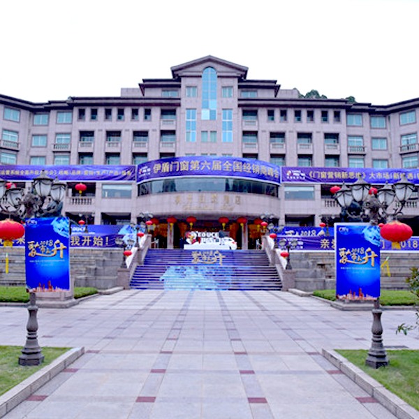 千呼萬盼！日思夜想！伊盾門窗2018全國經(jīng)銷商年會終于來了！